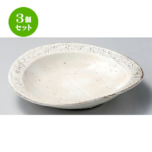 3個セット☆ 麺皿 ☆粉引石目楕円盛皿 [ 28 x 26.3 x 6.3cm 987g ] | パスタ パスタ皿 カレー皿 パスタボウル 食器 業務用 飲食店 カフェ うつわ 器 おしゃれ かわいい お洒落 可愛い ギフト プレゼント 引き出物 内祝い 結婚祝い 誕生日 贈り物 贈答品 食器セット