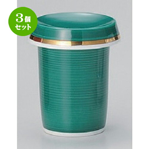 3個セット ☆ ヒレ酒 ☆グリーン巻ヒレ酒 [ 6.2 x 9.5cm (170cc) 230g ] | ヒレ酒 ふぐ 珍味 熱燗 お酒 日本酒 酒器 お酒 居酒屋 バー bar 晩酌 人気 おすすめ 食器 業務用 飲食店 カフェ うつわ 器 おしゃれ かわいい ギフト プレゼント 引き出物 誕生日 贈り物 食器セット