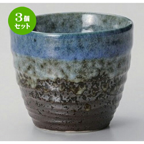 3個セット☆ フリーカップ ☆森の湖焼酎ロック [ 9 x 7.8cm (300cc) 204g ] | ロックカップ ロック 焼酎カップ 焼酎 ショット 居酒屋 バー bar 晩酌 人気 おすすめ 食器 業務用 飲食店 カフェ うつわ 器 おしゃれ かわいい ギフト プレゼント 引き出物 贈り物 食器セット