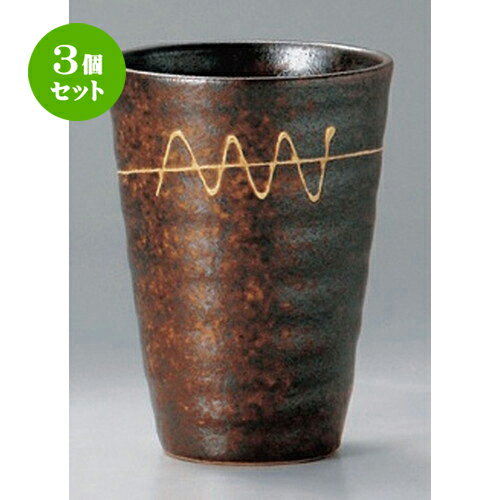 3個セット☆ フリーカップ ☆南蛮一珍紋フリーカップ [ 8 x 11cm (300cc) 190g ] | フリーカップ タンブラー カップ コップ ビール 酒器 お酒 居酒屋 バー bar 晩酌 人気 おすすめ 食器 業務用 飲食店 カフェ うつわ 器 おしゃれ かわいい ギフト プレゼント 誕生日 贈り物