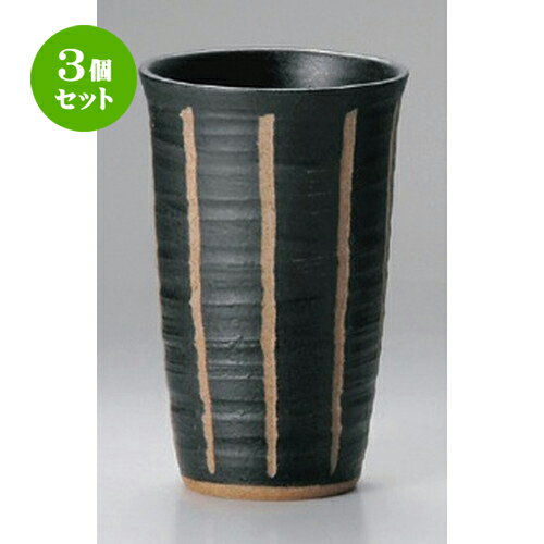 3個セット☆ フリーカップ ☆彫トクサ (黒) フリーカップ (大) [ 7.5 x 12.1cm (290cc) 210g ] | フリーカップ タンブラー カップ コップ ビール 酒器 お酒 居酒屋 バー bar 晩酌 人気 食器 業務用 飲食店 カフェ うつわ 器 おしゃれ かわいい ギフト プレゼント 誕生日