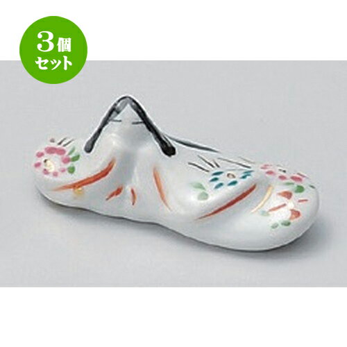 3個セット☆ 箸置き ☆オ殿様箸置 (紫) [ 6.2cm 35g ] | 箸置き 箸置 はしおき 箸 カトラリー 食器 業務用 飲食店 カフェ うつわ 器 おしゃれ かわいい お洒落 ギフト プレゼント 引き出物 内祝い 結婚祝い 誕生日 贈り物 贈答品 食器セット