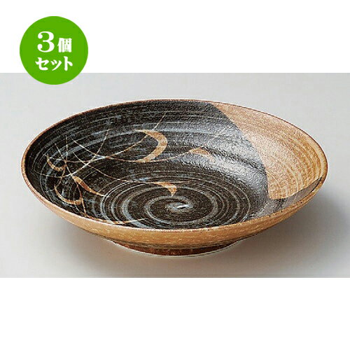 3個セット☆ 麺皿 ☆粉引芦7.5多用皿 [ 22.7 x 5cm 548g ] | パスタ パスタ皿 カレー皿 パスタボウル 食器 業務用 飲食店 カフェ うつわ 器 おしゃれ かわいい お洒落 可愛い ギフト プレゼント 引き出物 内祝い 結婚祝い 誕生日 贈り物 贈答品