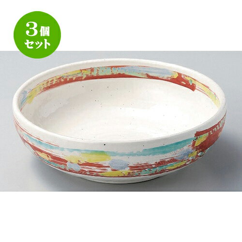 3個セット ☆ ボール ☆石目カスリ8.0鉢 [ 25 x 8cm 1280g ]| 鉢 パスタ皿 盛り鉢 ボウル 大きい おすすめ 食器 業務用 飲食店 カフェ うつわ 器 ギフト プレゼント 内祝い 結婚祝い 誕生日 贈り物 贈答品 おしゃれ かわいい 食器セット