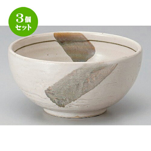 3個セット☆ シリーズ丼 ☆刷毛流6.0丼 [ 19.5 x 9.6cm 831g ] | お好み丼 丼ぶり カフェ丼 鉢 ラーメン そば うどん ボウル 食器 業務用 飲食店 カフェ うつわ 器 おしゃれ かわいい ギフト プレゼント 誕生日 贈り物 贈答品 食器セット