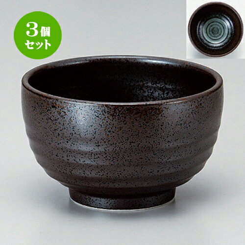 3個セット☆ 多用丼 ☆蒼月5.0多用丼 [ 16 x 9.8cm 522g ] | お好み丼 丼ぶり カフェ丼 鉢 ラーメン そば うどん ボウル 食器 業務用 飲食店 カフェ うつわ 器 おしゃれ かわいい ギフト プレゼント 誕生日 贈り物 贈答品 食器セット