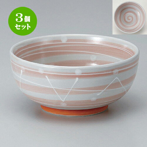 3個セット ☆ シリーズ丼 ☆一珍萩色ウズ6.0深ボール [ 18.5 x 8.8cm 920g ] | お好み丼 丼ぶり カフェ丼 鉢 ラーメン そば うどん ボウル 食器 業務用 飲食店 カフェ うつわ 器 おしゃれ かわいい ギフト プレゼント 誕生日 贈り物 贈答品 食器セット