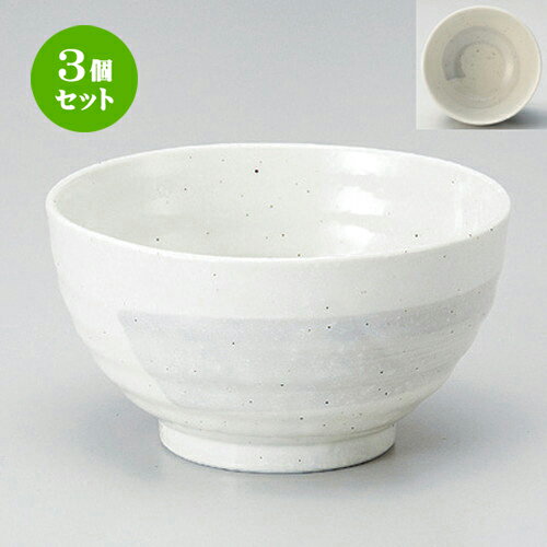 3個セット☆ 多用丼 ☆アジアン粉引3.6丼 [ 10.5 x 6.8cm 205g ] | お好み丼 丼ぶり カフェ丼 鉢 ラーメン そば うどん ボウル 食器 業務用 飲食店 カフェ うつわ 器 おしゃれ かわいい ギフト プレゼント 誕生日 贈り物 贈答品 食器セット