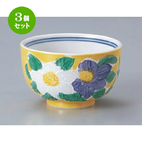 楽天せともの本舗3個セット☆ 多用碗 ☆黄交趾4.0多用碗 [ 12 x 7.5cm 320g ] | 多用丼 サラダ 麺類 スープ 食器 業務用 飲食店 カフェ うつわ 器 おしゃれ かわいい お洒落 可愛い ギフト プレゼント 引き出物 内祝い 結婚祝い 誕生日 贈り物 贈答品 おすすめ 食器セット