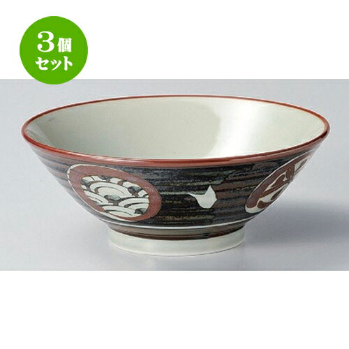 3個セット 反丼 /サビ丸紋6.3ソバ丼 [ 19.4 x 7.6cm 541g ] | 反丼 どんぶり 丼 ラーメン うどん そば ..