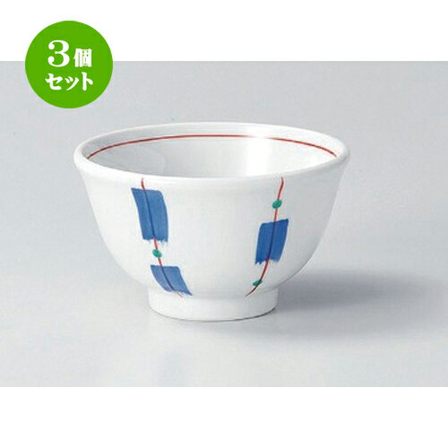 3個セット☆ 多用碗 ☆青カスリ4.0丼 [ 12.9 x 7.5cm 256g ] | 多用丼 サラダ 麺類 スープ 食器 業務用 飲食店 カフェ うつわ 器 おしゃれ かわいい お洒落 可愛い ギフト プレゼント 引き出物 内祝い 結婚祝い 誕生日 贈り物 贈答品 おすすめ 食器セット