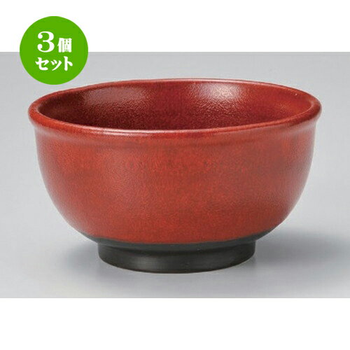 3個セット☆ 多用丼 ☆赤柚子夏目5.5丼 [ 17 x 9.4cm 724g ] | お好み丼 丼ぶり カフェ丼 鉢 ラーメン そば うどん ボウル 食器 業務用 飲食店 カフェ うつわ 器 おしゃれ かわいい ギフト プレゼント 誕生日 贈り物 贈答品 食器セット
