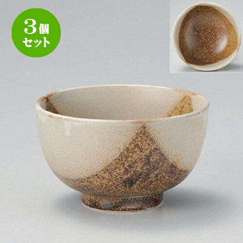 3個セット☆ 多用碗 ☆黄河三方掛4.0夏目丼 [ 13 x 7.6cm 382g ] | 多用丼 サラダ 麺類 スープ 食器 業務..