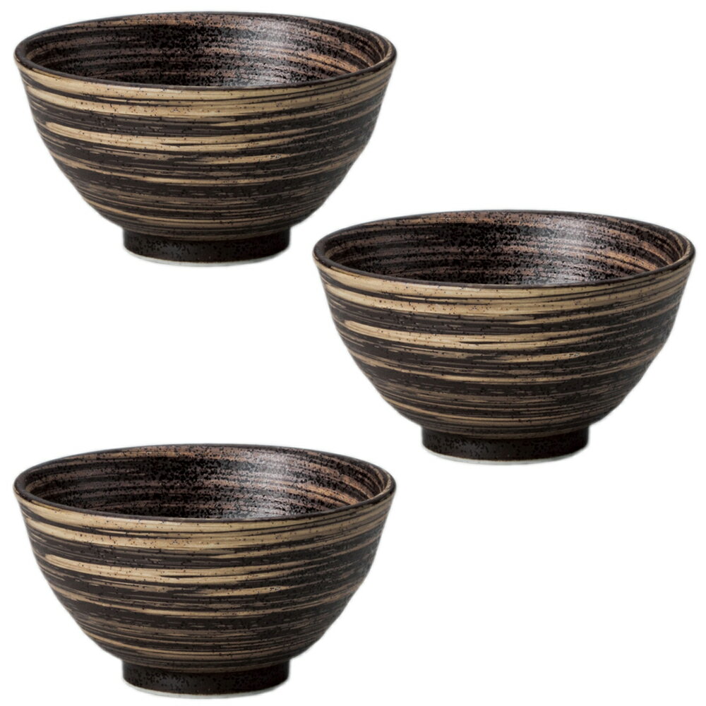 3個セット☆ 飯碗 ☆至福黒手引飯碗 (大) [ 12 x 6.5cm 200g ] | ちゃわん お茶碗 飯碗 ご飯茶碗 白米 人気 おすすめ 食器 業務用 飲食店 カフェ うつわ 器 おしゃれ かわいい ギフト プレゼント 引き出物 誕生日 贈り物 贈答品 食器セット