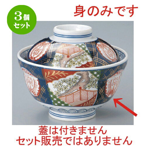 [商品名]　上錦小桜5.5身丼[素材]　陶磁器[寸法]　[ 16.8 x 9.6cm 670g ]お店からご自宅まで、季節を問わず、様々なシーンでご利用いただける商品です。1個あたりの寸法 [ 16.8 x 9.6cm 670g ] 一部の商品はメーカーよりお取り寄せとなりますので、納期が前後することがございます。あらかじめご了承ください。商品によっては手造りのため、写真と色・かたちが若干異なることがございます。われものですので丁重に梱包させていただいておりますが、ご質問などございましたらお気軽にお問い合わせください。ご注文に関する注意事項は 【こちら】ご購入前にご確認ください。 ご注文に関する注意事項は 【こちら】ご購入前にご確認ください。 &nbsp;&nbsp;&nbsp; 織部削ぎ茶碗[12.2×6.8]菊地紋U付4号土瓶[500]上錦小桜5.5蓋丼[16.3×14] &nbsp;&nbsp;&nbsp; 夢織部中平[11×5]上錦身丼[15.5×8.8]上錦蓋丼[15.7×11.5]