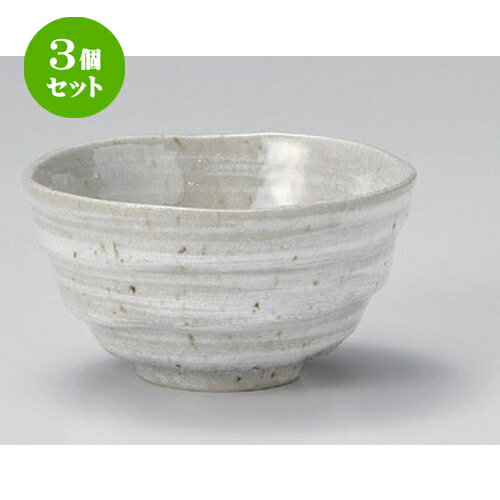 3個セット☆ 中平 ☆青磁刷毛手造り茶碗 [ 11.5 x 6cm 225g ] | ちゃわん お茶碗 飯碗 ご飯茶碗 白米 人気 おすすめ 食器 業務用 飲食店 カフェ うつわ 器 おしゃれ かわいい ギフト プレゼント 引き出物 誕生日 贈り物 贈答品 食器セット