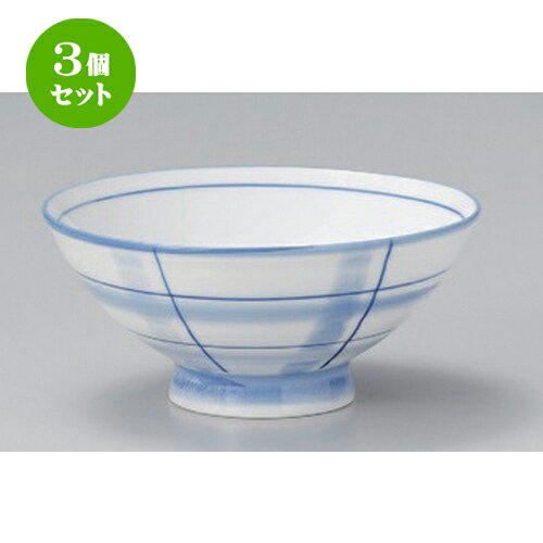 3個セット☆ 飯碗 ☆格子中平 [ 11.6 x 11.6 x 5.2cm 140g ] | ちゃわ