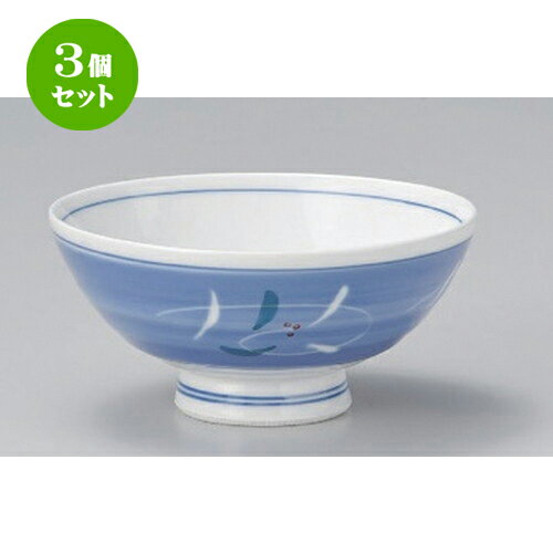 3個セット☆ 飯碗 ☆彫唐草中平 [ 11.5 x 5.9cm 180g ] | ちゃわん お茶碗 飯碗 ご飯茶碗 白米 人気 おすすめ 食器 業務用 飲食店 カフェ うつわ 器 おしゃれ かわいい ギフト プレゼント 引き出物 誕生日 贈り物 贈答品 食器セット