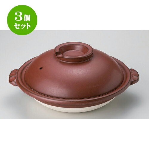 3個セット☆ スッポン鍋 ☆鉄赤6号スッポン鍋 [ 22 x φ19 x 8cm 800g ] | 人気 おすすめ 食器 洋食器 業務用 飲食店 カフェ うつわ 器 おしゃれ かわいい ギフト プレゼント 誕生日 食器セット