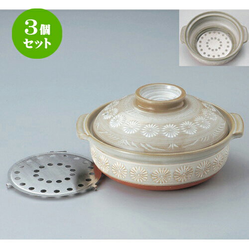 3個セット☆ 萬古焼土鍋 ☆花三島8号IH鍋 [ 27.5 x φ24.5 x 14cm 1950g ] | 人気 おすすめ 食器 洋食器 業務用 飲食店 カフェ うつわ 器 おしゃれ かわいい ギフト プレゼント 誕生日 食器セット