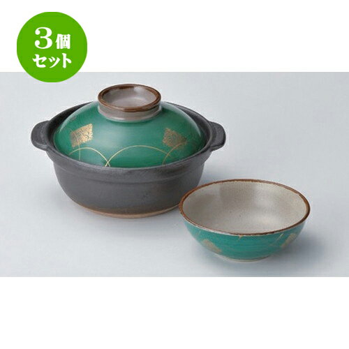 Small Bowls - 3個セット☆ 会席鍋 ☆グリーン金紋小鉢 [ 12.7 x 4.5cm 170g ] | 人気 おすすめ 食器 洋食器 業務用 飲食店 カフェ うつわ 器 おしゃれ かわいい ギフト プレゼント 誕生日 食器セット