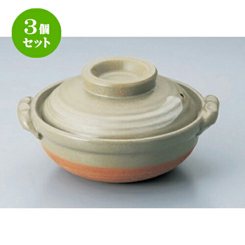 3個セット☆ 会席鍋 ☆京風白刷毛目5.5号鍋 [ 19.5 x φ17 x 10cm 870g ] | 人気 おすすめ 食器 洋食器 業務用 飲食店 カフェ うつわ 器 おしゃれ かわいい ギフト プレゼント 誕生日 食器セット