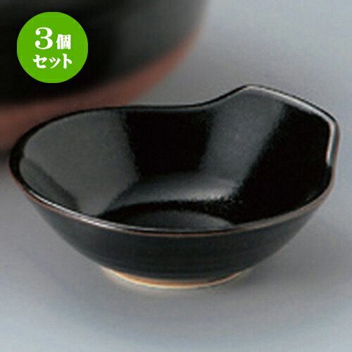 3個セット 萬古焼鍋用品 /柚子天目呑水 [ 13.2 x 12.3 x 4.4cm 200g ] | 鍋 お鍋 呑水 とんすい 取り皿..