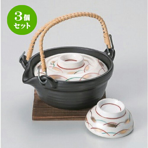 3個セット黒マット銀彩武蔵野土瓶むし雀口 [ 14.5 x 12.8 x 7cm (250cc) 543g ] | 土瓶蒸し 土瓶むし 松茸 マツタケ 料亭 人気 おすすめ 食器 業務用 飲食店 カフェ うつわ 器 おしゃれ かわいい ギフト プレゼント 誕生日 贈り物 贈答品 食器セット