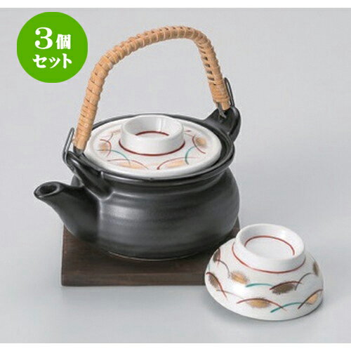 3個セット黒マット銀彩武蔵野ツル型土瓶むし [ 14.5 x 10 x 7cm (250cc) 362g ] | 土瓶蒸し 土瓶むし 松茸 マツタケ 料亭 人気 おすすめ 食器 業務用 飲食店 カフェ うつわ 器 おしゃれ かわいい ギフト プレゼント 誕生日 贈り物 贈答品 食器セット