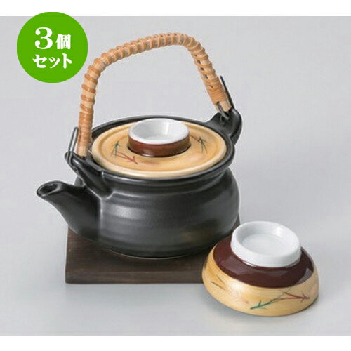 3個セット黒マット金彩松ツル型土瓶むし [ 14.5 x 10 x 7cm (250cc) 362g ] | 土瓶蒸し 土瓶むし 松茸 マツタケ 料亭 人気 おすすめ 食器 業務用 飲食店 カフェ うつわ 器 おしゃれ かわいい ギフト プレゼント 誕生日 贈り物 贈答品 食器セット