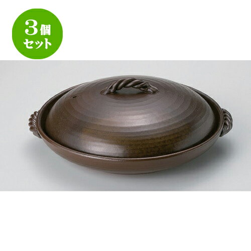 3個セット☆ 陶板 ☆灰釉7号蓋付陶板 [ 25 x φ22.5 x 9cm 1250g ] | 人気 おすすめ 食器 洋食器 業務用 飲食店 カフェ うつわ 器 おしゃれ かわいい ギフト プレゼント 誕生日 食器セット