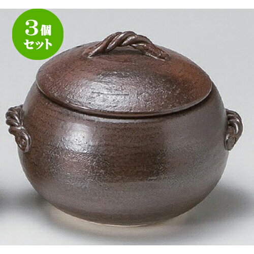 3個セット☆ 炊飯鍋 ☆黒丸ごはん鍋 (小) 3合炊 [ 21 x φ18 x 16.5cm 1500g ] | 人気 おすすめ 食器 洋食器 業務用 飲食店 カフェ うつわ 器 おしゃれ かわいい ギフト プレゼント 誕生日 食器セット