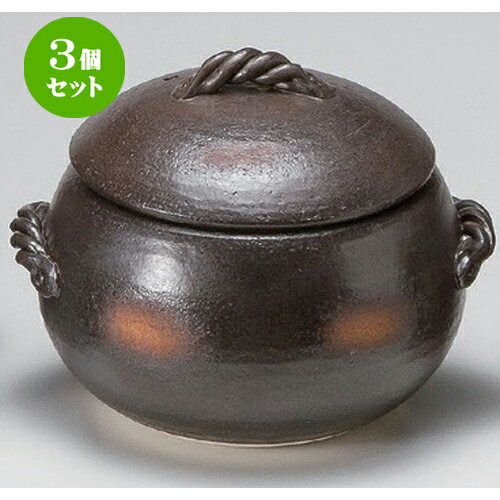 3個セット☆ 炊飯鍋 ☆黒丸ごはん鍋 (大) 7合炊 [ 28 x φ24 x 21cm 3100g ] | 人気 おすすめ 食器 洋食器 業務用 飲食店 カフェ うつわ 器 おしゃれ かわいい ギフト プレゼント 誕生日 食器セット