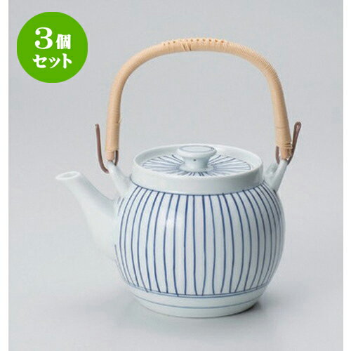 3個セット 有田焼土瓶 /立枠10号土瓶 [ 1800cc 910g ] | ポット 急須 土瓶 お茶 大きい 一服 まったり 人気 おすすめ 食器 業務用 飲食店 カフェ うつわ 器 おしゃれ かわいい ギフト プレゼント 引き出物 誕生日 贈り物 贈答品 食器セット