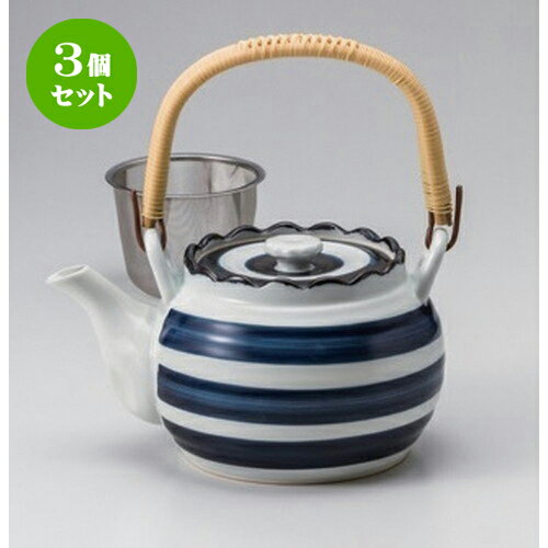 3個セット 有田焼土瓶 /ゴス巻U付6号土瓶 [ 850cc 460g ] | ポット 急須 土瓶 お茶 大きい 一服 まったり 人気 おすすめ 食器 業務用 飲食店 カフェ うつわ 器 おしゃれ かわいい ギフト プレゼント 引き出物 誕生日 贈り物 贈答品 食器セット