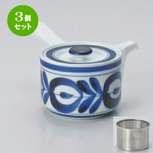 3個セット 有田焼急須 /マジョリカSS急須10 x 8.5cm (420cc) 363g ] | ポット 急須 きゅうす 土瓶 お茶 一服 まったり 人気 おすすめ 食器 業務用 飲食店 カフェ うつわ 器 おしゃれ かわいい ギフト プレゼント 引き出物 誕生日 贈り物 贈答品 食器セット