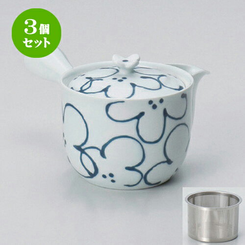 3個セット 有田焼急須 /花紋SS雀口急須9.5 x 9cm (325cc) 278g ] | ポット 急須 きゅうす 土瓶 お茶 一服 まったり 人気 おすすめ 食器 業務用 飲食店 カフェ うつわ 器 おしゃれ かわいい ギフト プレゼント 引き出物 誕生日 贈り物 贈答品 食器セット