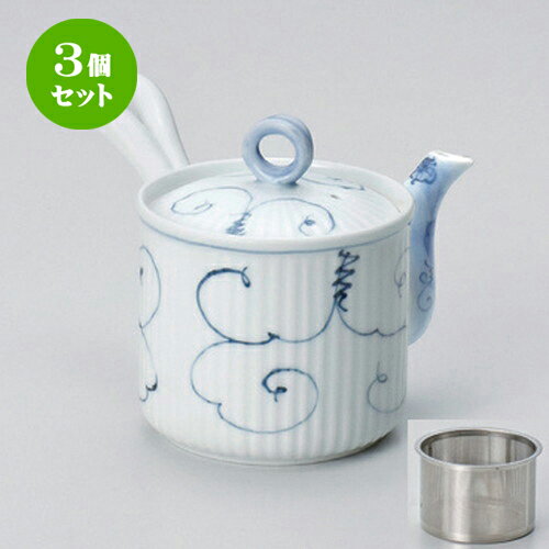 3個セット 有田焼急須 /唐草ぶどうSS軽量急須9 x 10.5cm (350cc) 244g ] | ポット 急須 きゅうす 土瓶 ..