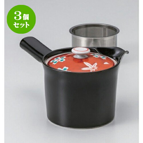 3個セット 有田焼急須 /赤濃春秋黒SS急須370cc 363g ] | ポット 急須 きゅうす 土瓶 お茶 一服 まった..