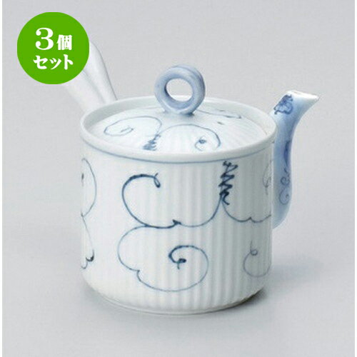 3個セット 有田焼急須 /錦桜SS平急須11.5 x 8.5cm (325cc) 340g ] | ポット 急須 きゅうす 土瓶 お茶 一服 まったり 人気 おすすめ 食器 業務用 飲食店 カフェ うつわ 器 おしゃれ かわいい ギフト プレゼント 引き出物 誕生日 贈り物 贈答品 食器セット