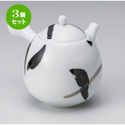 3個セット 急須 /プラチナ墨筆玉急須 (カゴアミ付)13 x 10.5 x 11.3cm (470cc) 280g ] | ポット 急須 きゅうす 土瓶 お茶 一服 まったり 人気 おすすめ 食器 業務用 飲食店 カフェ うつわ 器 おしゃれ かわいい ギフト プレゼント 引き出物 誕生日 贈り物 贈答品 食器セット