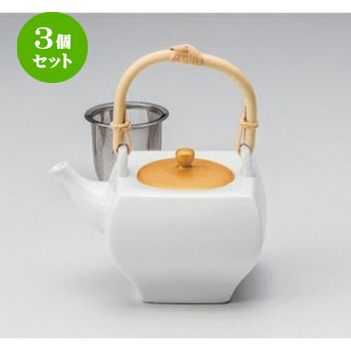 3個セット 急須 /金彩角土瓶 (カゴアミ付)14 x 11 x 10.3cm (550cc) 345g ] | ポット 急須 きゅうす 土瓶 お茶 一服 まったり 人気 おすすめ 食器 業務用 飲食店 カフェ うつわ 器 おしゃれ かわいい ギフト プレゼント 引き出物 誕生日 贈り物 贈答品 食器セット