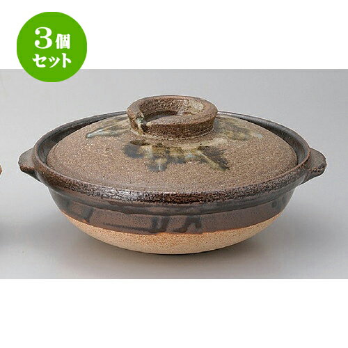 3個セット☆ 有田焼土鍋 ☆唐津流し11号土鍋 [ 33 x 17cm 4300g ] | 人気 おすすめ 食器 洋食器 業務用 飲食店 カフェ うつわ 器 おしゃれ かわいい ギフト プレゼント 誕生日 食器セット