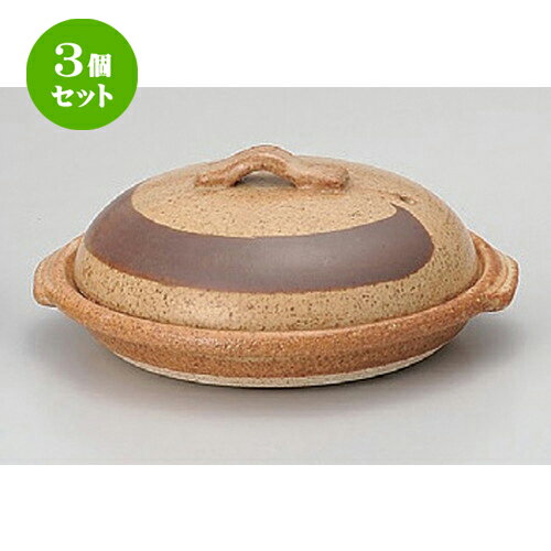 3個セット☆ 有田焼土鍋 ☆6号深陶板 [ 18.5 x 8cm 800g ] | 人気 おすすめ 食器 洋食器 業務用 飲食店 カフェ うつわ 器 おしゃれ かわいい ギフト プレゼント 誕生日 食器セット
