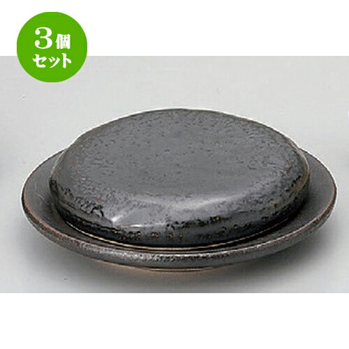 3個セット☆ 有田焼土鍋 ☆穴あき石焼一式14cm [ 石14.5 x 3cm・穴あき皿15.5 x 2cm 905g ] | 人気 おすすめ 食器 洋食器 業務用 飲食店 カフェ うつわ 器 おしゃれ かわいい ギフト プレゼント 誕生日 食器セット