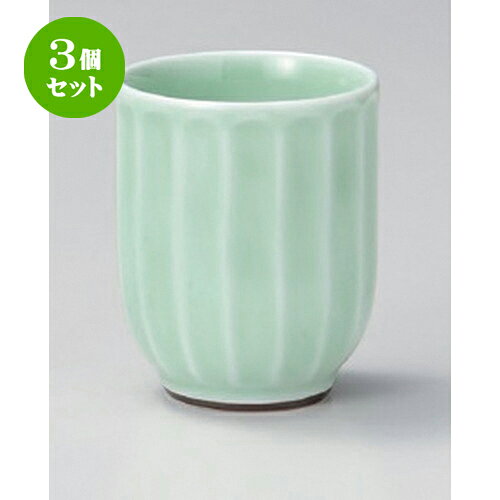 3個セット 長湯呑 /ヒワ16角湯呑 [ 6.8 x 8.5cm (220cc) 159g ] | ゆのみ 湯呑 湯飲み 一服 お茶 人気 おすすめ 食器 業務用 飲食店 カ..
