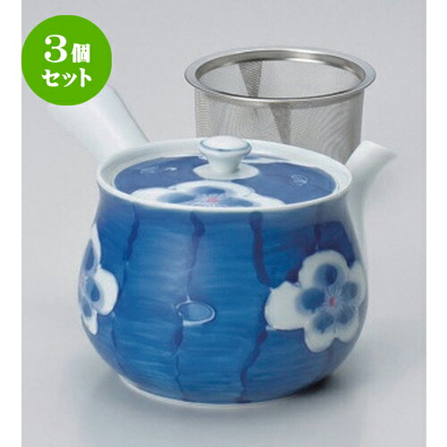 3個セット 有田焼急須 /梅香U付特大急須650cc 470g ] | ポット 急須 きゅうす 土瓶 お茶 一服 まったり 人気 おすすめ 食器 業務用 飲食店 カフェ うつわ 器 おしゃれ かわいい ギフト プレゼント 引き出物 誕生日 贈り物 贈答品 食器セット