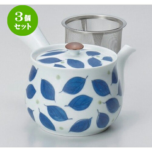 3個セット 有田焼急須 /木の葉U付特大急須650cc 470g ] | ポット 急須 きゅうす 土瓶 お茶 一服 まったり 人気 おすすめ 食器 業務用 飲食店 カフェ うつわ 器 おしゃれ かわいい ギフト プレゼント 引き出物 誕生日 贈り物 贈答品 食器セット