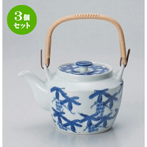 3個セット 有田焼土瓶 /ぶどうM8号土瓶 [ 1400cc 890g ] | ポット 急須 土瓶 お茶 大きい 一服 まったり 人気 おすすめ 食器 業務用 飲食店 カフェ うつわ 器 おしゃれ かわいい ギフト プレゼント 引き出物 誕生日 贈り物 贈答品 食器セット