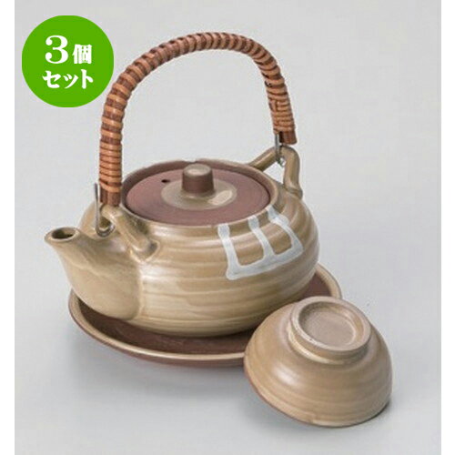 3個セットイラホ丸形土瓶むし [ 11 x 6cm (320cc) 400g ] | 土瓶蒸し 土瓶むし 松茸 マツタケ 料亭 人気 おすすめ 食器 業務用 飲食店 カフェ うつわ 器 おしゃれ かわいい ギフト プレゼント 誕生日 贈り物 贈答品 食器セット